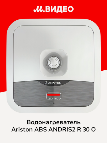 Изображение товара Водонагреватель накопительный компактный Ariston ABS ANDRIS2 R 30 O