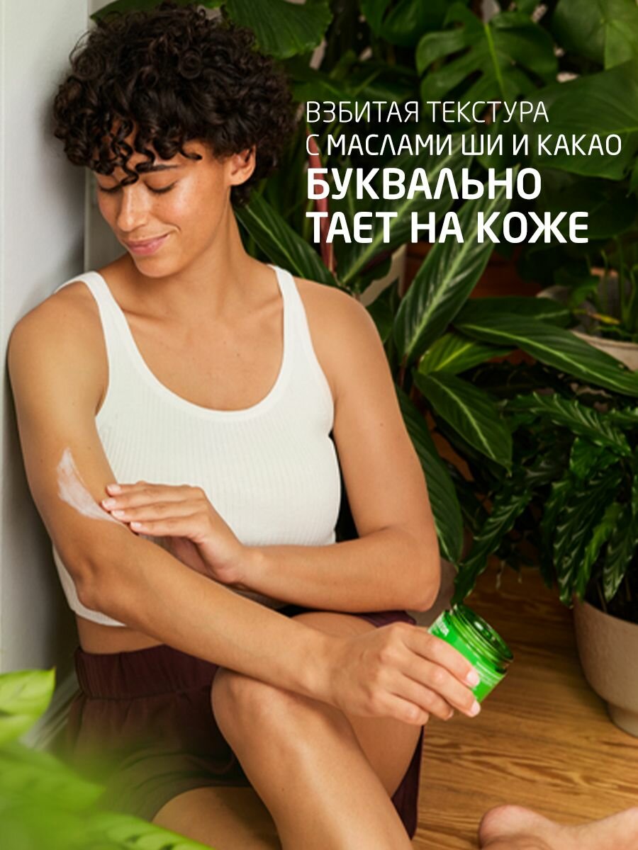 Weleda Интенсивно увлажняющий Skin Food Крем-Баттер для тела, 150 мл — фото 1