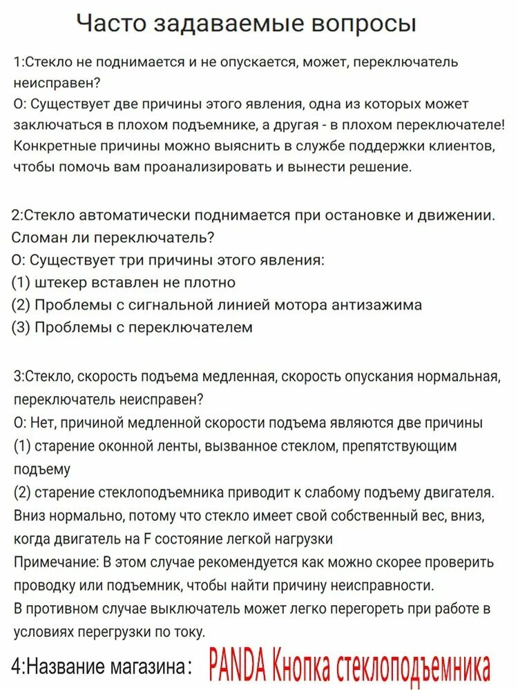 PANDA, Блок управления стеклоподъемниками, Кнопка с ледяно-синим подсветкой, Для Тойота рав4 ха40; Toyota RAV4 XA40; Тойота Королла e150; Toyota Corolla E150