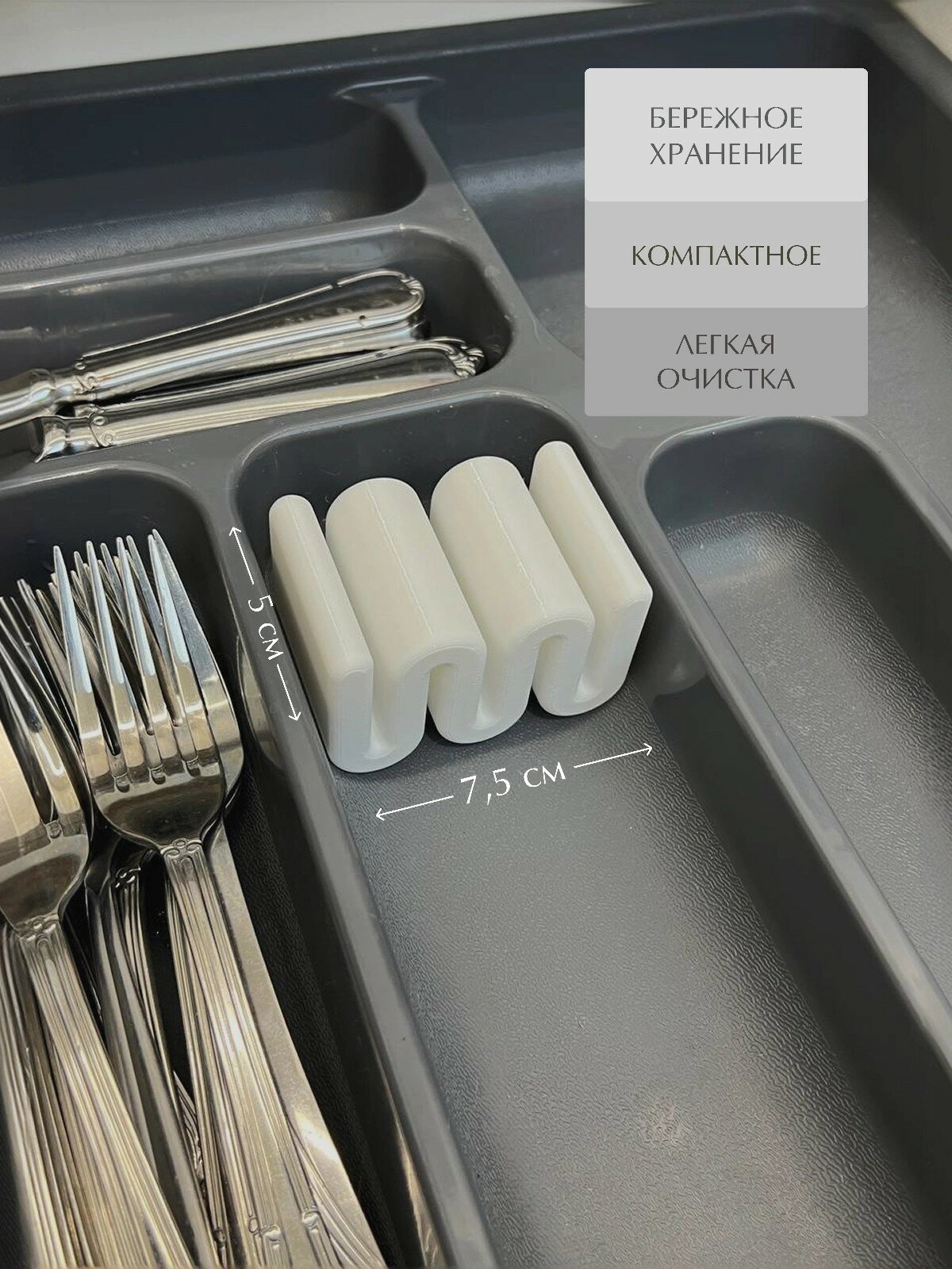 Подставка для трех ножей — фото 1