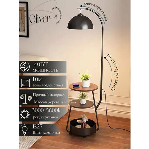 Торшер Oliver Light Французский ретро-стиль лампы накаливания E27 Регулируемая высотаАбажур Юзу 8319₽