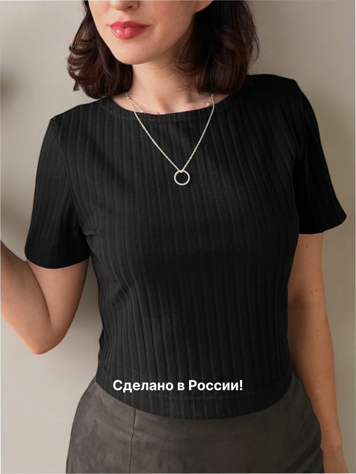 Футболка спортивная