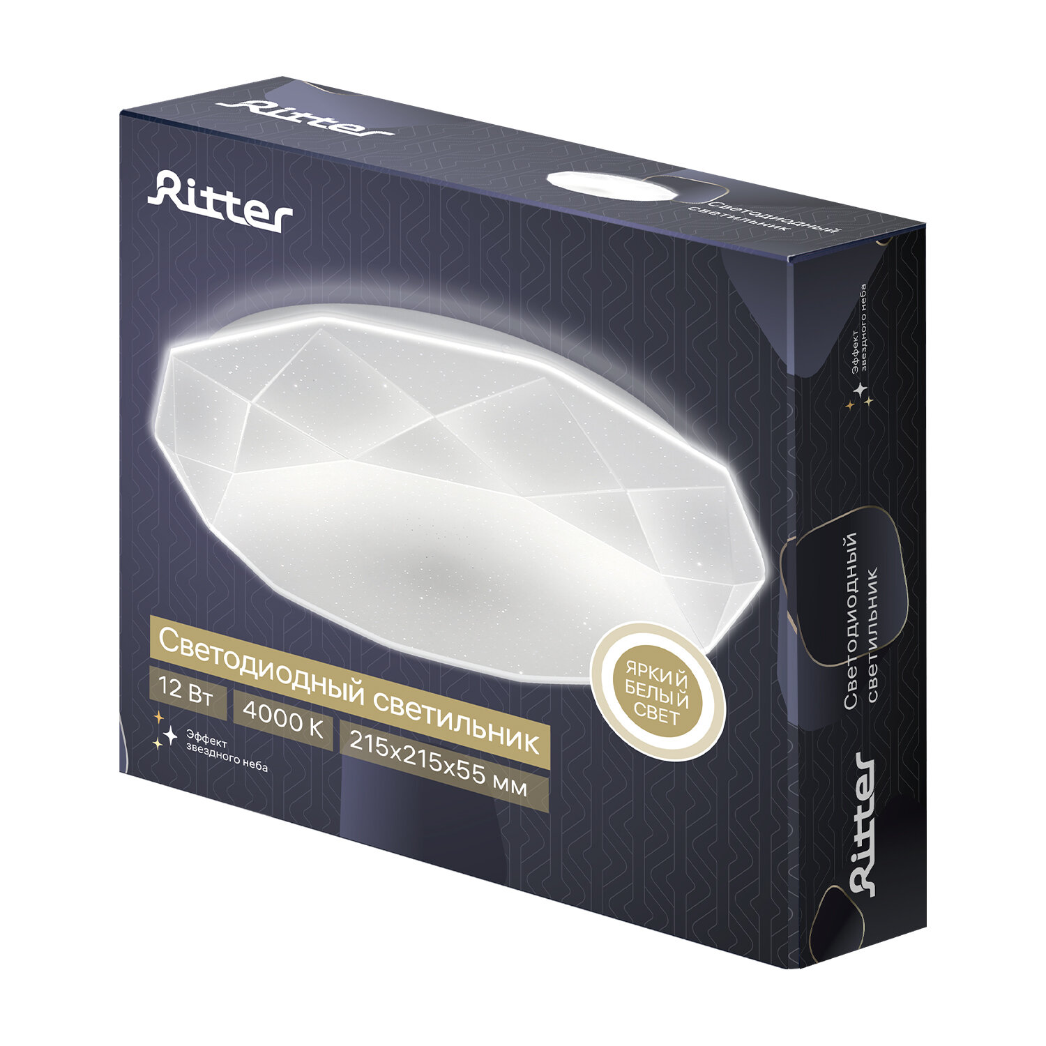 Картинки Светильник настенно-потолочный светодиодный Ritter BRILLIANCE 52100 6, 12 Вт, белый свет, цвет белый