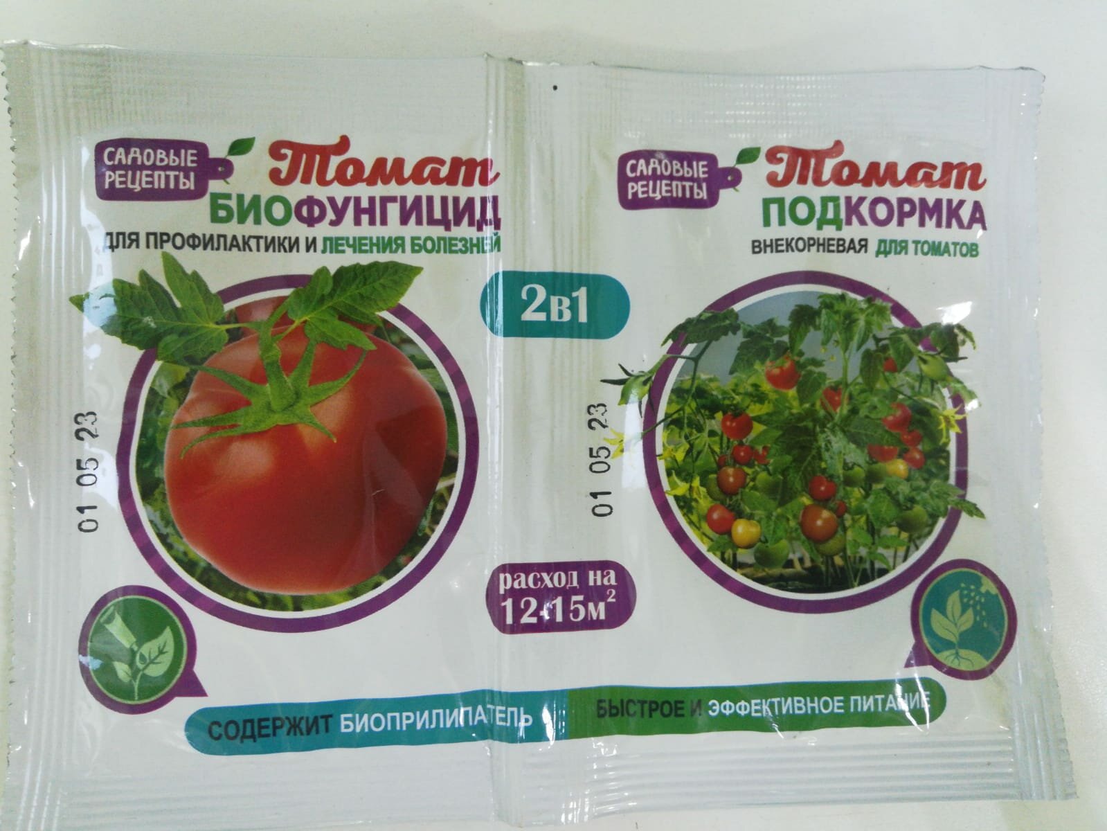 Биофунгицид 2 в 1 Томат 