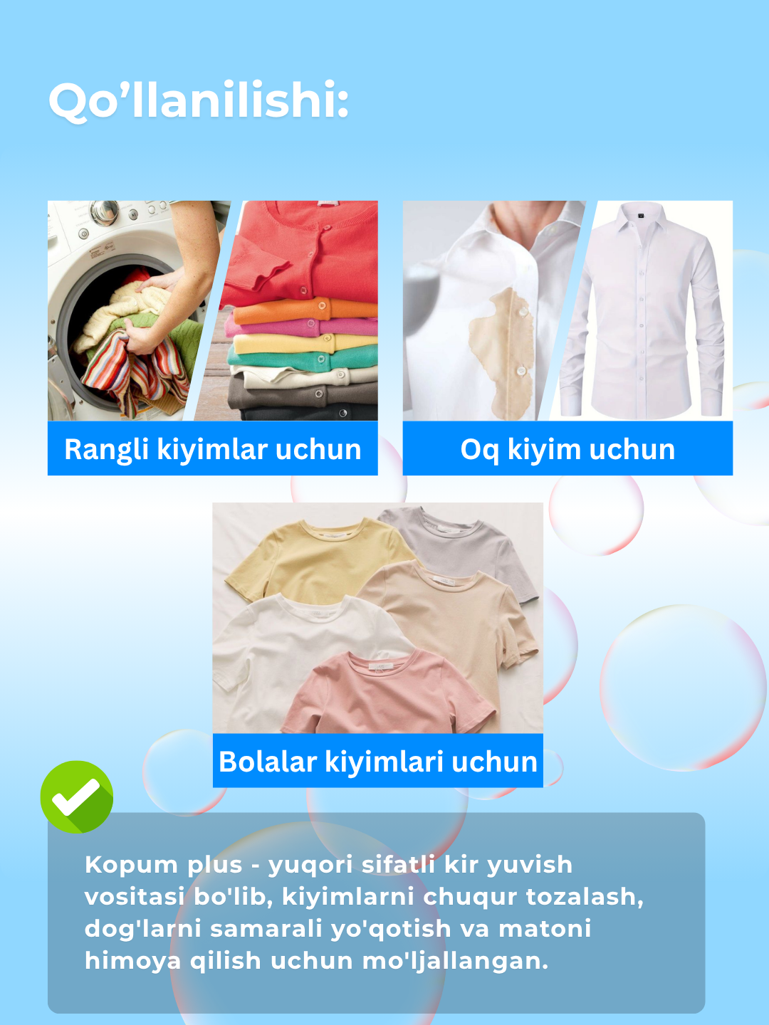 Капсулы для стирки "Kopum Dony", для всех типов тканей, 480 г — фото 1