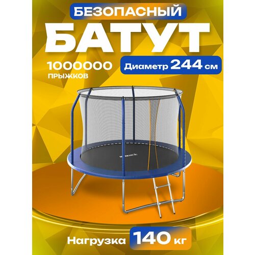 Батут UNIX Line SUPREME BASIC 8 ft (green)