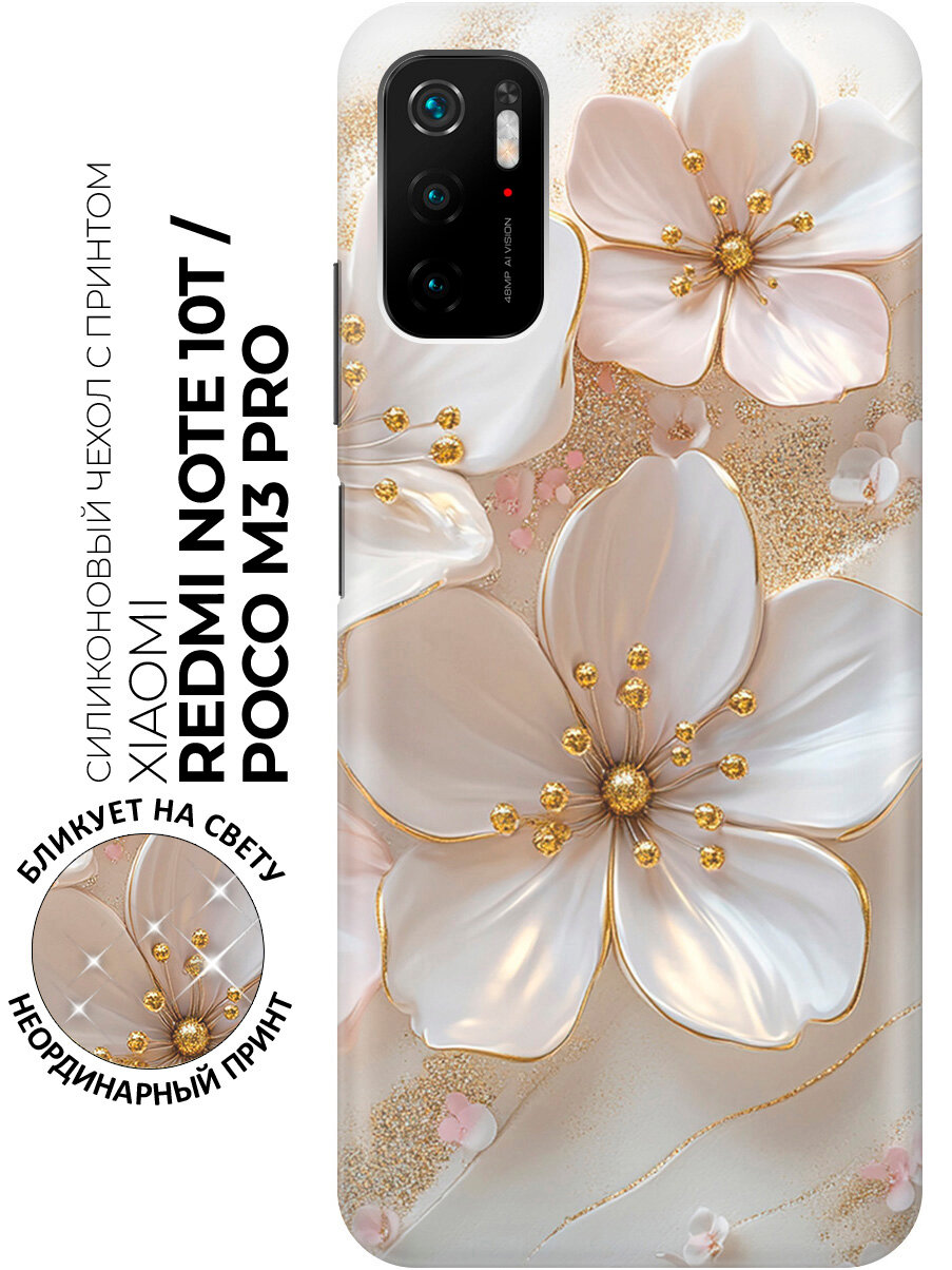 Силиконовый чехол на Xiaomi Redmi Note 10T / Poco M3 Pro с принтом "Белые фиалки"