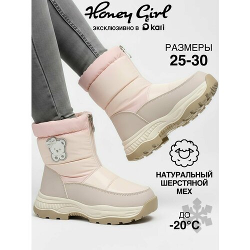 фото Дутики honey girl весна-лето 2026, размер 25, светло-бежевый