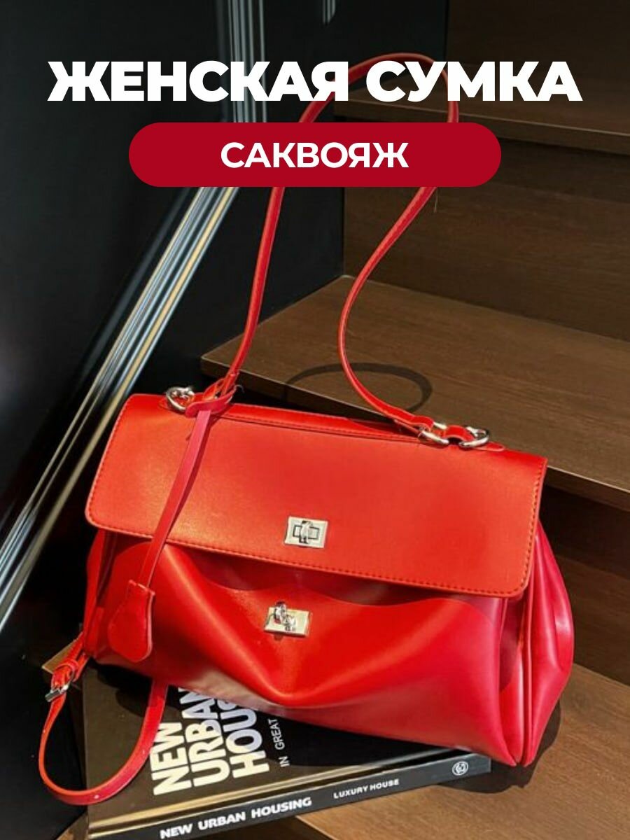 Сумка тоут Fantasy Earth 