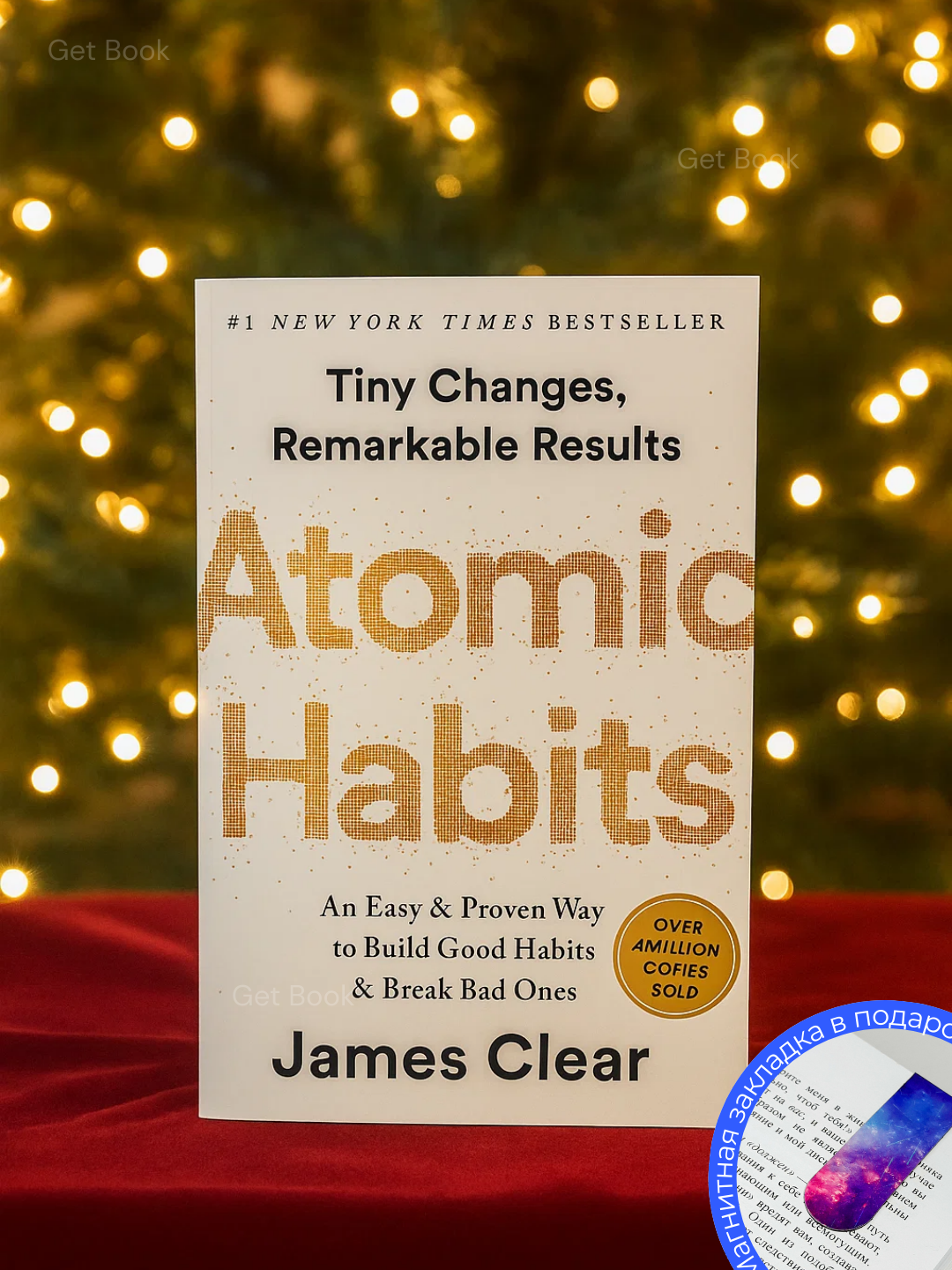 Книга "Atomic Habits" James Clear, мягкий переплет, 280 стр. — фото 1
