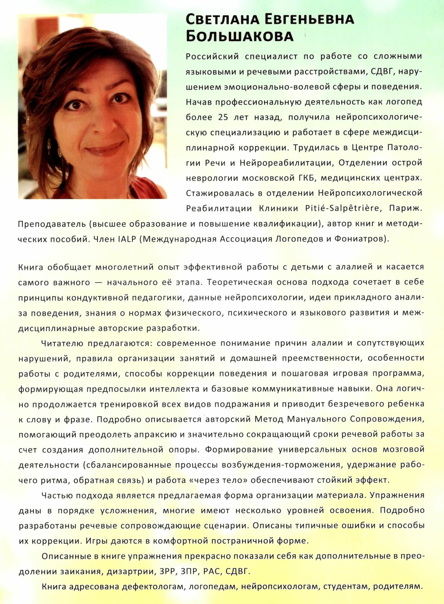 Электронные Книги Xiaomi Печатная книга