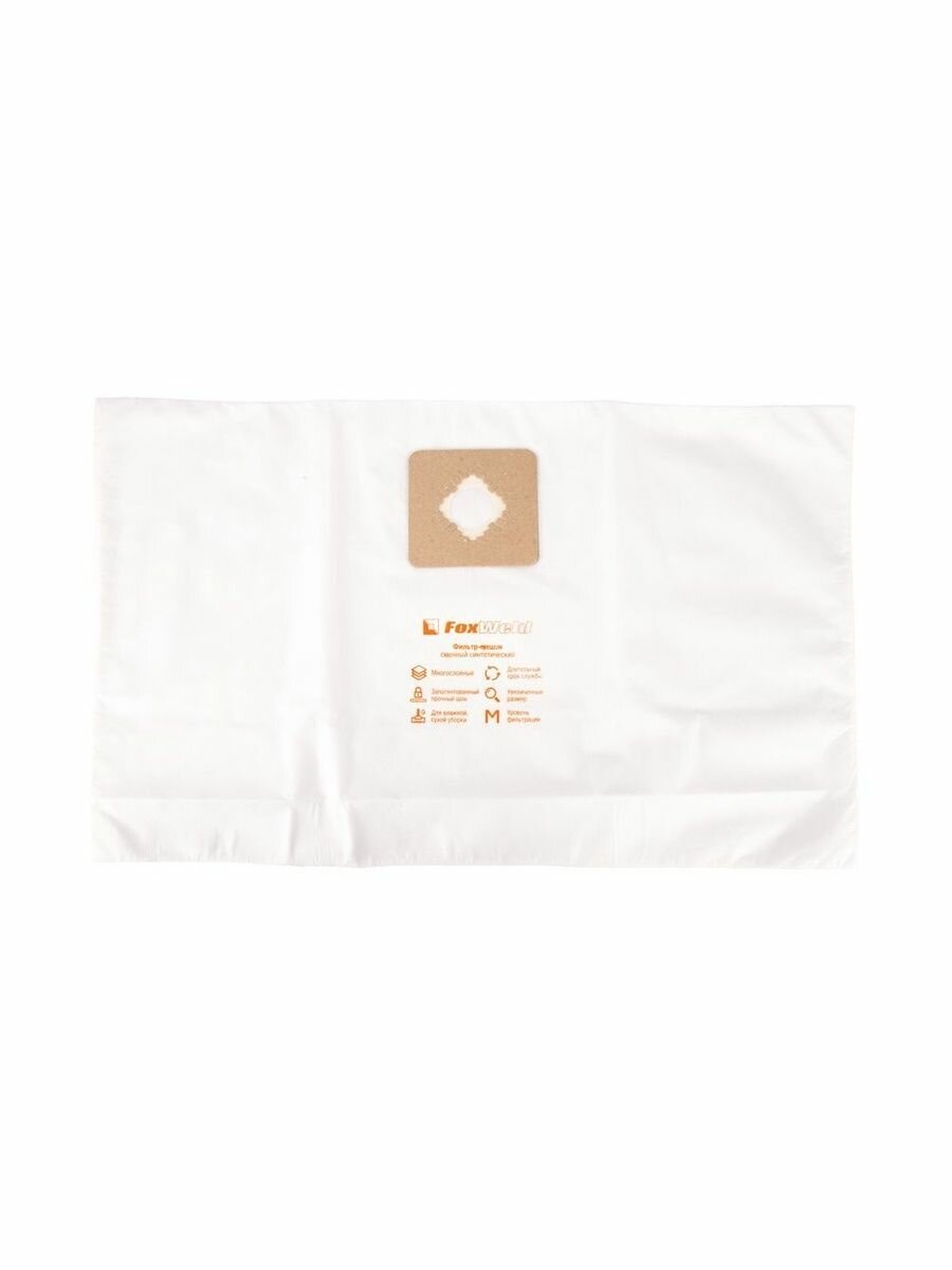 Мешок-пылесборник Foxweld DB 20 (комплект 5 шт.) — фото 1