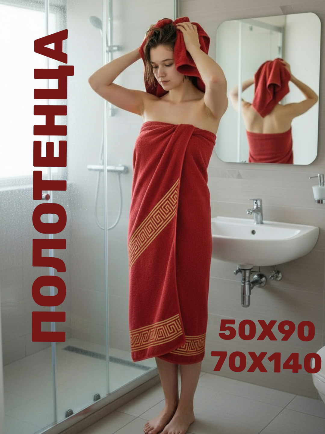 Набор полотенец Calma Store, хлопок 100%, махровое, мягкое, гипоаллергенное, 2 шт