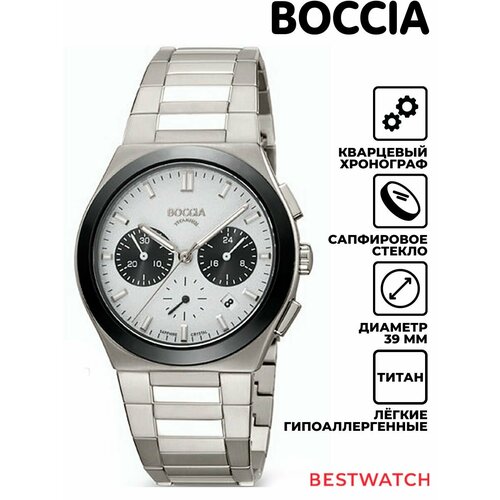 фото Наручные часы boccia circle-oval, белый, серый, черный