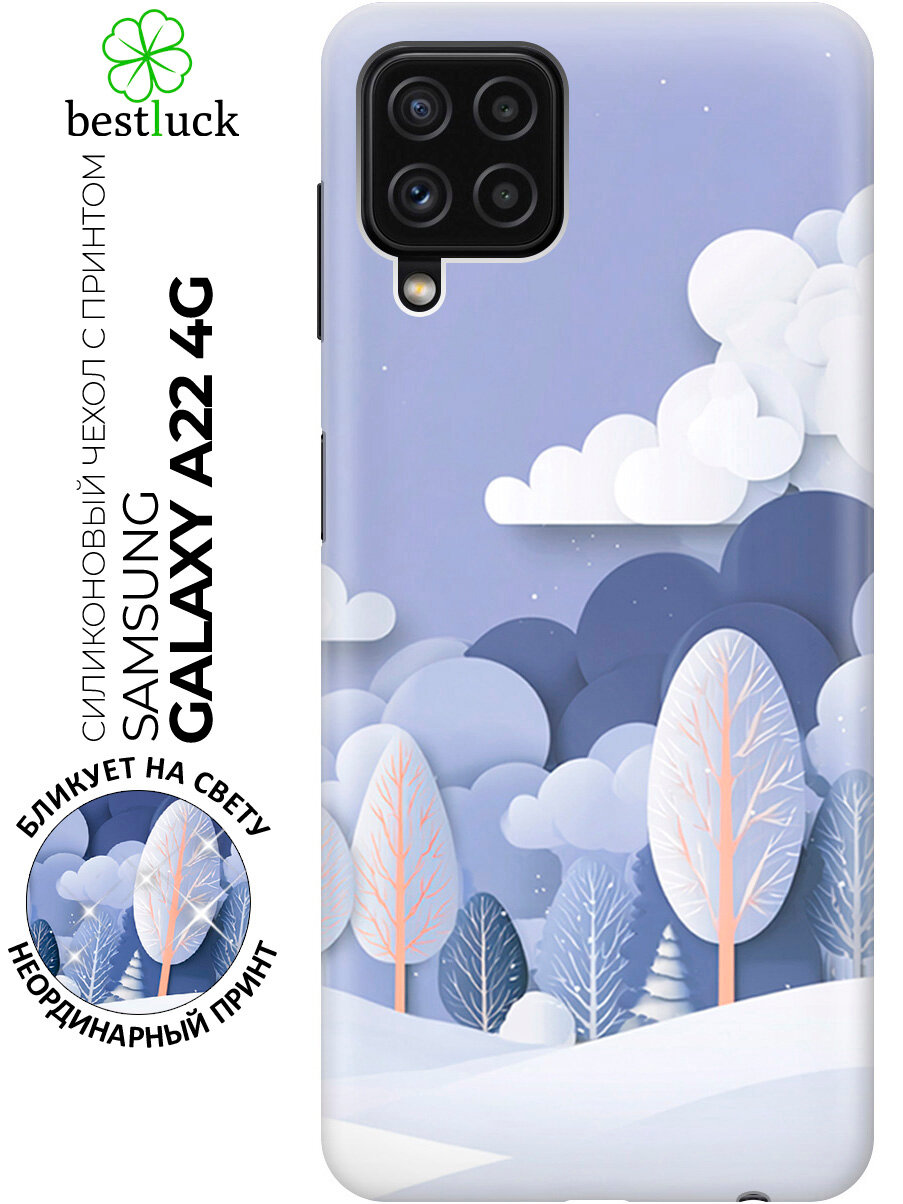 Силиконовый чехол на Samsung Galaxy A22 / M32 / M22 с принтом "Фиолетовые сны зимы"