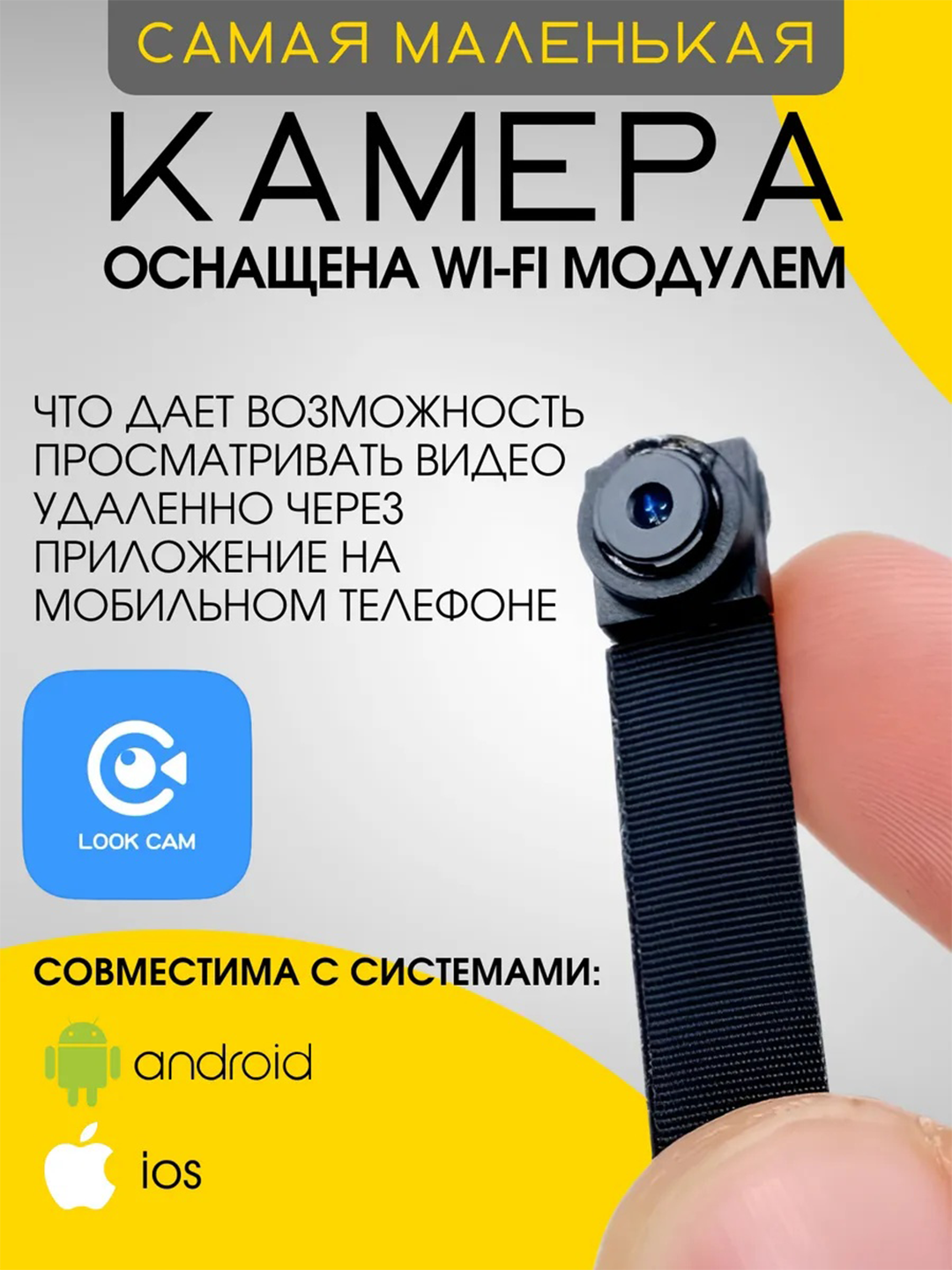 Мини камера видеонаблюдения. звук+видео 4K, FULL HD, 1080p USB + аккумулятор