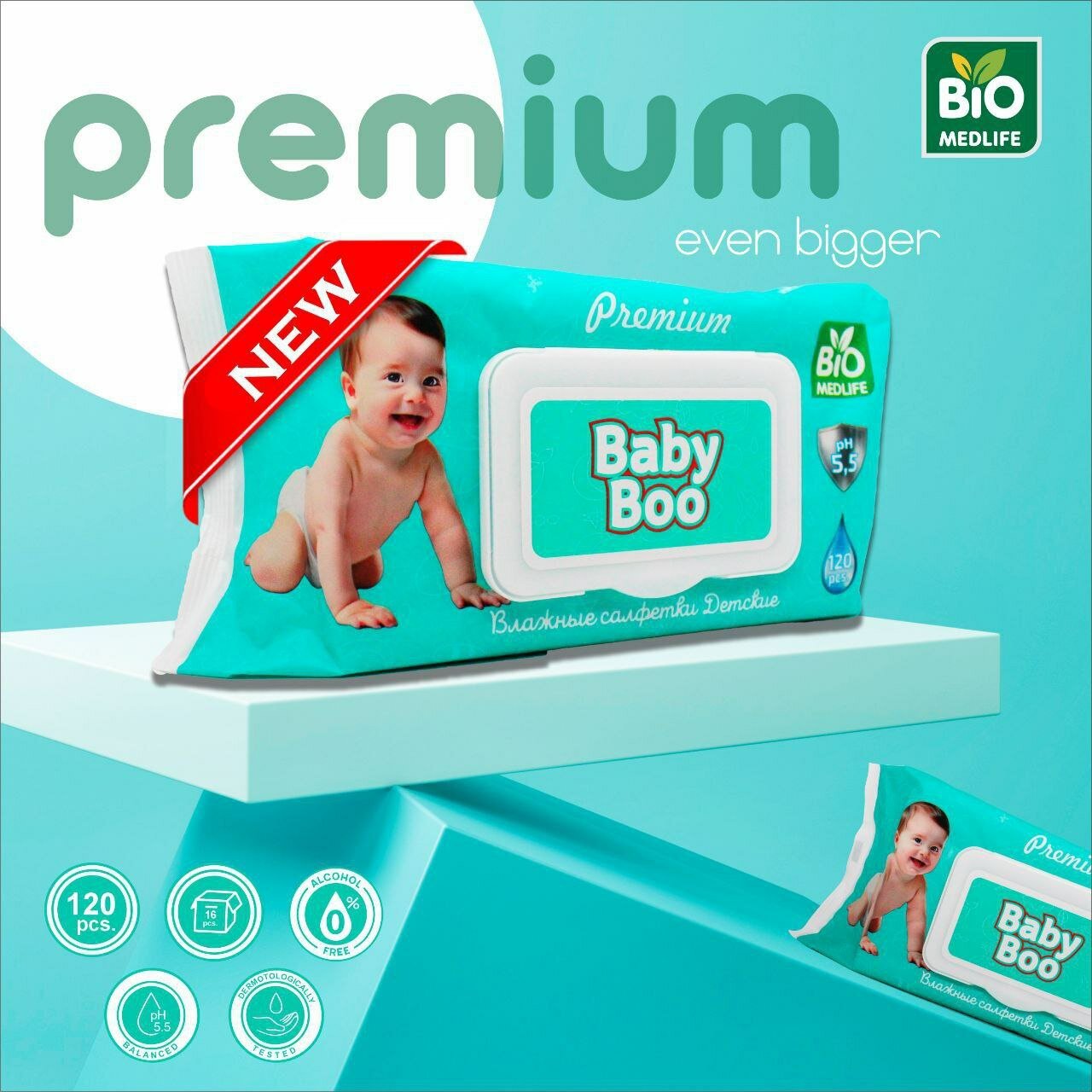 Влажные салфетки BIO MEDLIFE Premium Baby Boo boy, для взрослых и детей, гипоаллергенные, 120шт 800гр