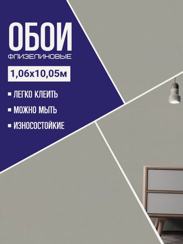 Изображение товара Обои флизелиновые Monte Solaro 9272-24. Для спальни, зала, коридора.