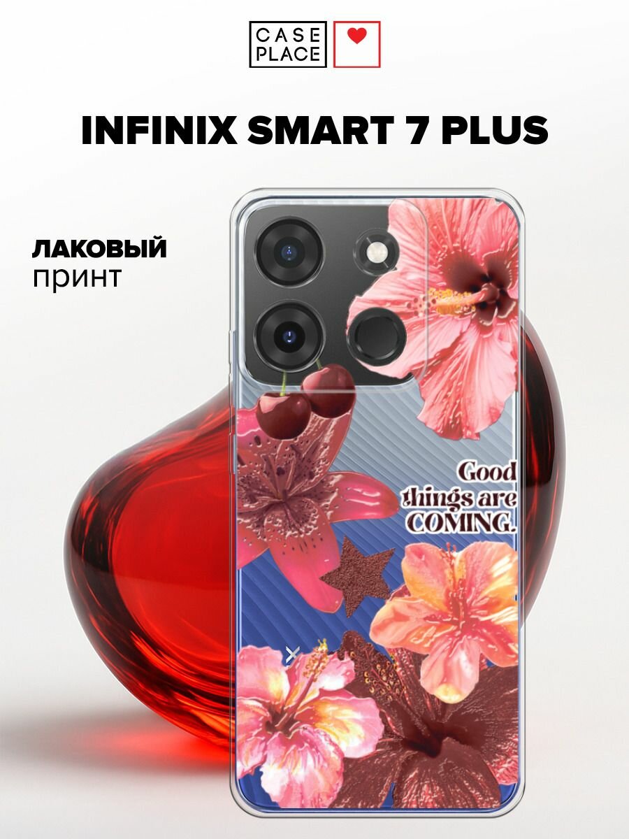 Силиконовый чехол на Infinix Smart 7 Plus / Инфиникс Смарт 7 Плюс с принтом Гибискус и черешня
