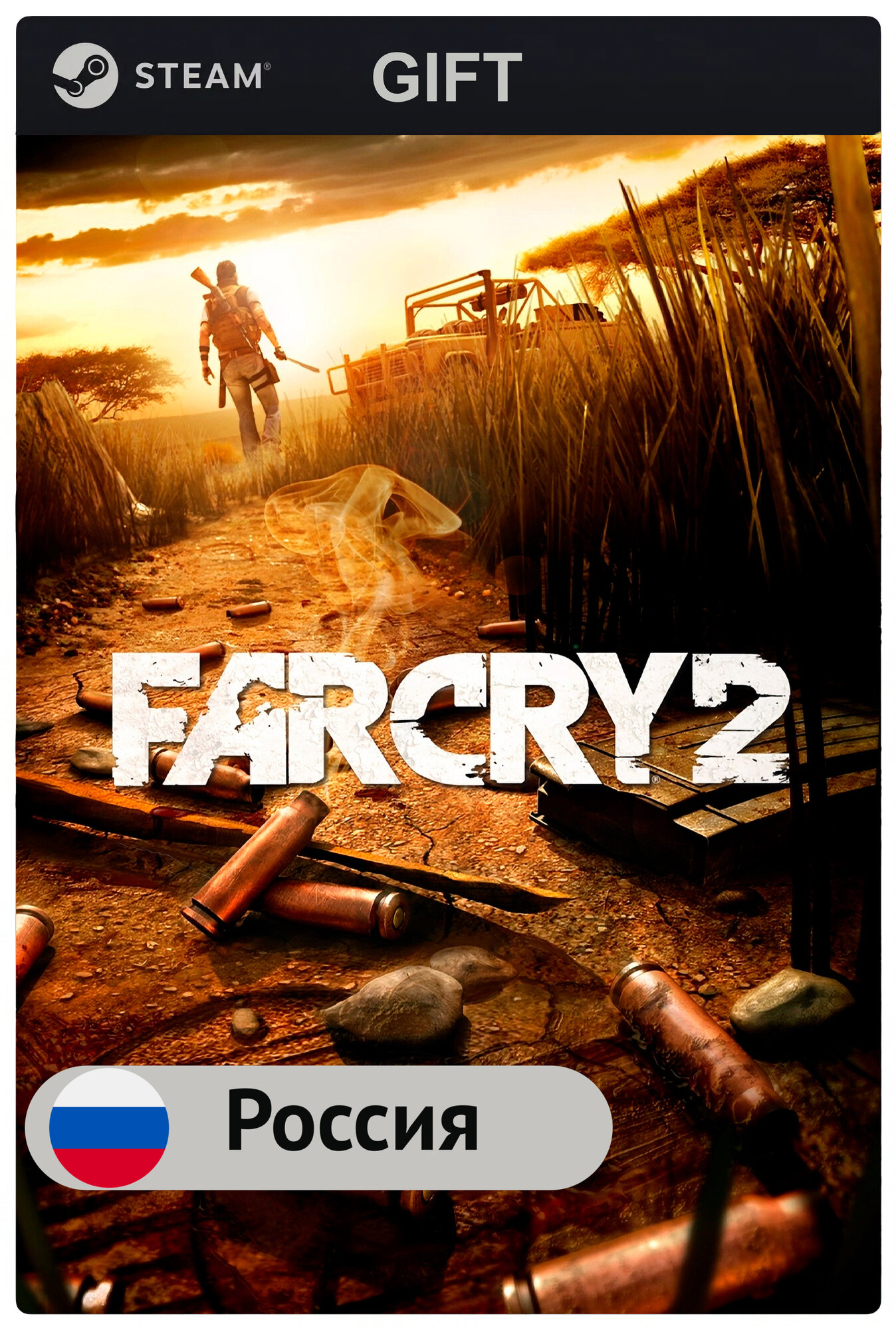 Игра Far Cry 2 для PC (ПК) Steam, Steam Deck, GIFT, Россия