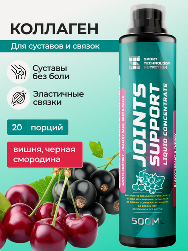 Изображение товара Коллаген 5000мг с аминокислотами, витаминами для суставов и связок SPORTTECH, смородина-вишня, 500мл, Сollagen