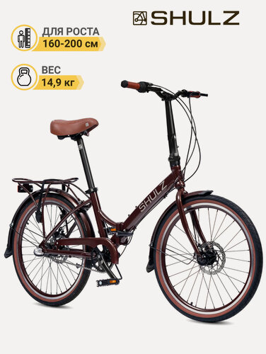 Изображение товара Складной велосипед SHULZ Krabi Disk, колёса 24", 3 скорости - Коричневый
