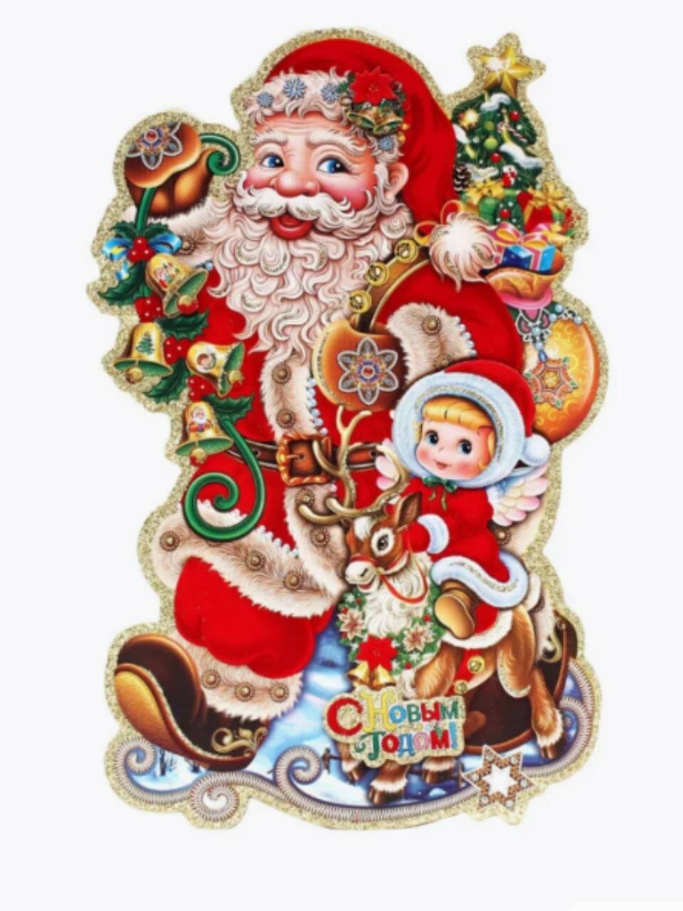 Новогоднее укрошение"Плакат Деда Мороза"декор на стену, дверь 60см высота 45 см ширина