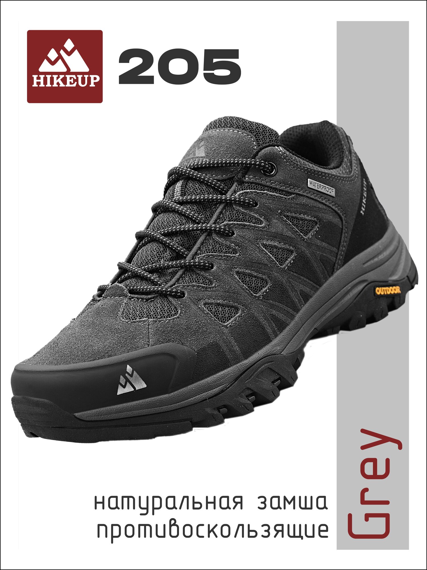 Кроссовки HIKEUP полуботинки размер 40EU grey