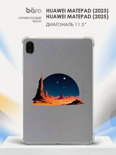 Изображение товара Чехол на Huawei MatePad 11.5" 2023/2025 накладка, защита камеры и углов