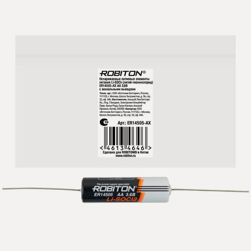Изображение товара Батарейка ROBITON ER14505-AX ER14505 AA с аксиальными выводами PH1