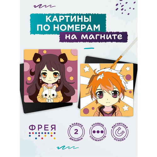 фото Картина по номерам (на магните) "фрея" 9 х 9 см pnbm-016 "милые анимешки"