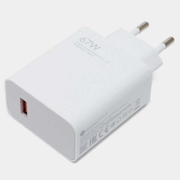 Комплект Xiaomi 67W HyperCharge: адаптер для быстрой зарядки Type-A и кабель USB-C. — фото 1