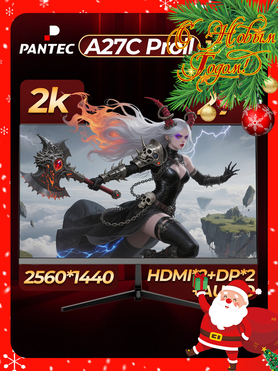 Монитор игровой Pantec, 27", 180 Hz, Freesync, 2560*1440, HDR10, 2K, EU plug
