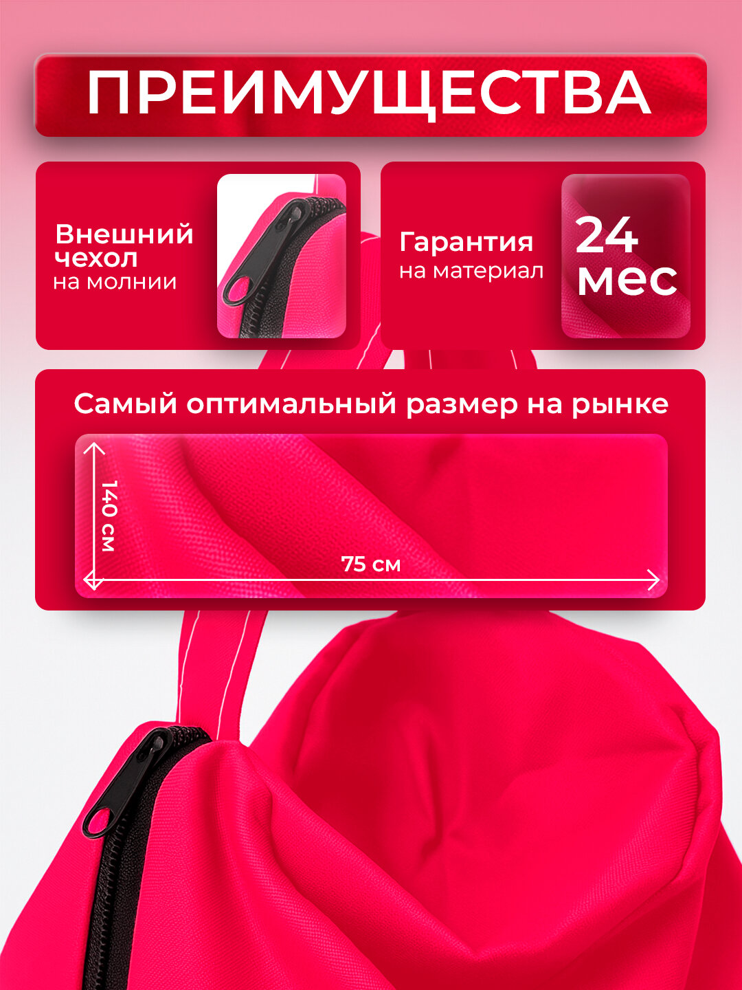Кресло-мешок "XXL", для роста до 180 см, Bean Bag, Бинбэг, Бинбег — фото 1