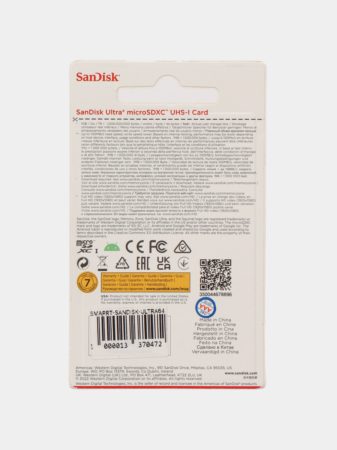 Адаптер для флеш-накопителя Sandisk 64 ГБ для видеорегистратора — фото 1