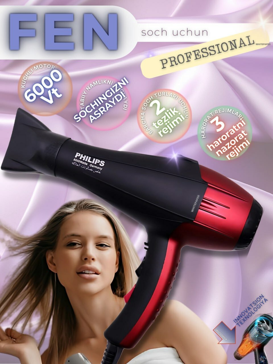 Профессиональный фен Philips Ph8080 для сушки и укладки волос — фото 1