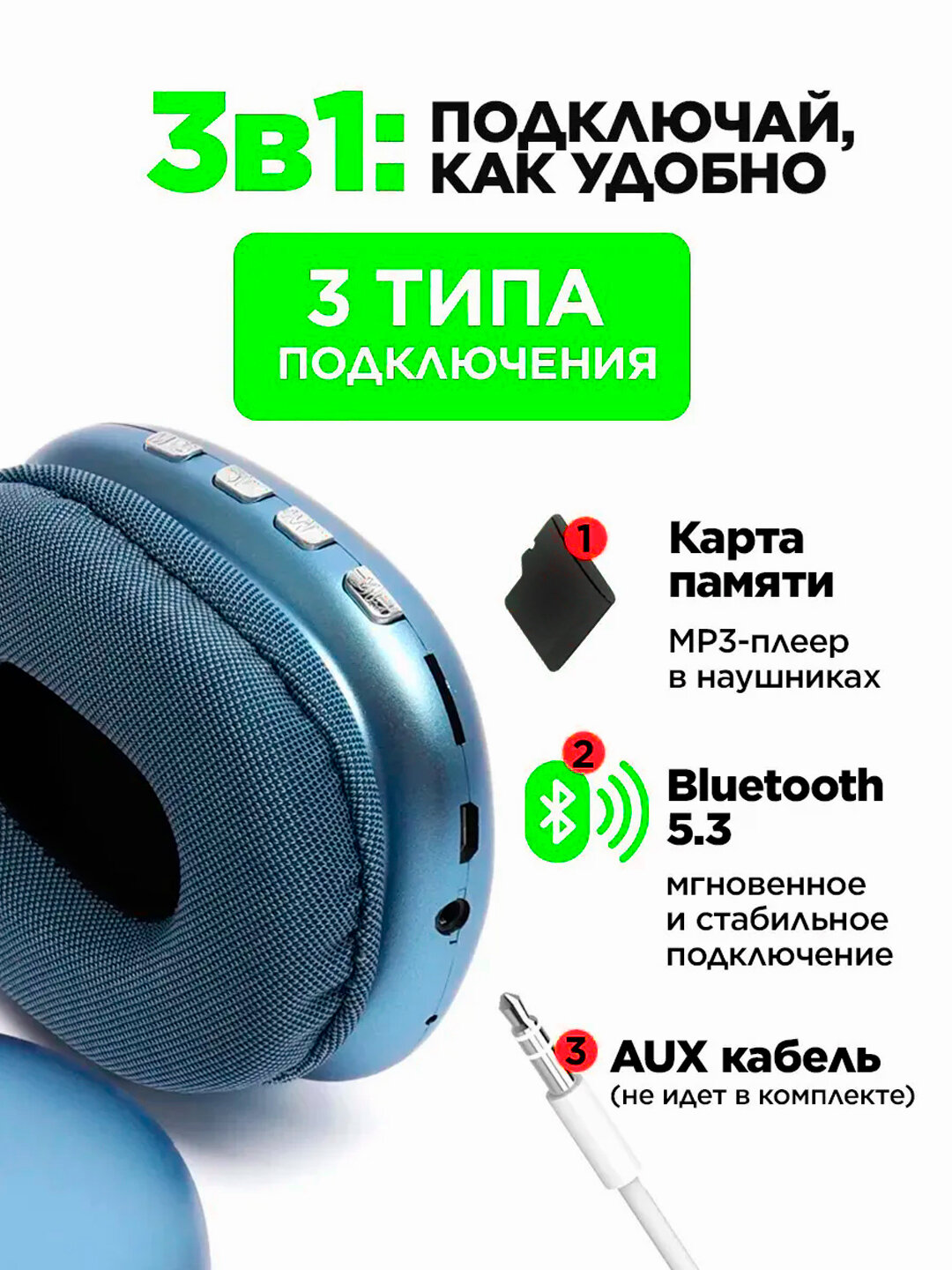 Наушники, беспроводные, Bluetooth 5.1, ANC, моно, для игр, стерео — фото 1