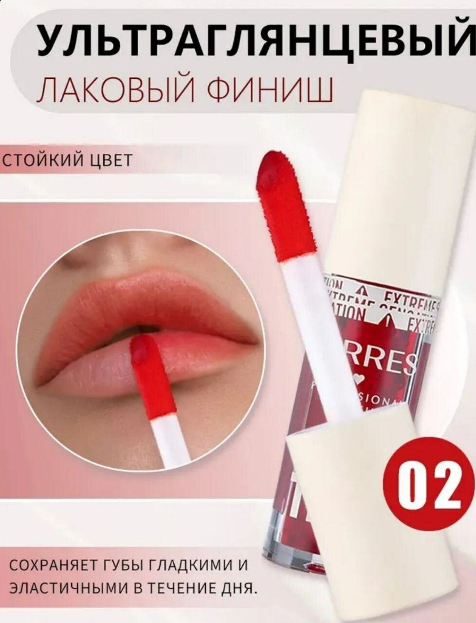 FARRES Lip Tint — стойкий тинт для губ, насыщенный цвет, не отпечатывается, Тон 01–04