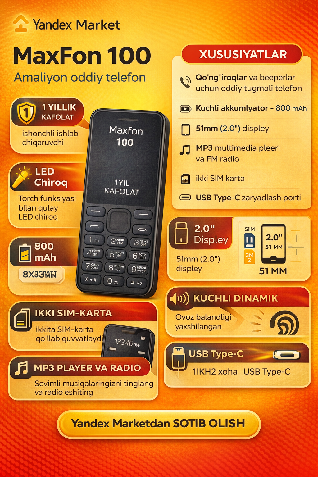 Кнопочный телефон Maxfon 100, простой и надежный, большие кнопки, для повседневной связи