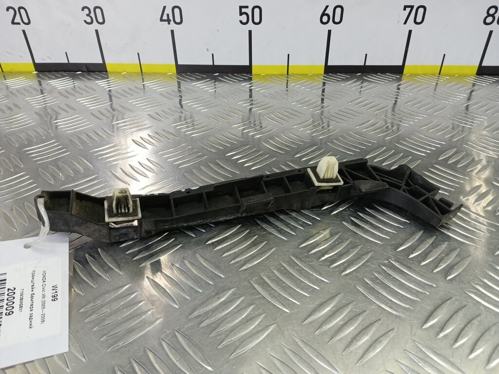 Кронштейн бампера задний Б/У для HONDA Civic VIII (2005—2009) 71593SMGE01