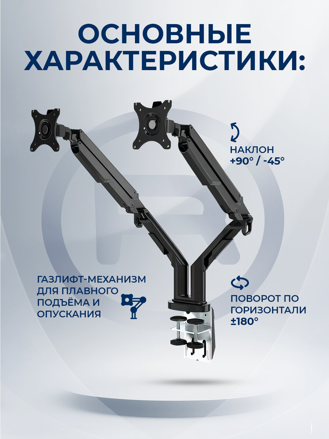 Настольный кронштейн для мониторов FlexiSpot MA8D Black — фото 1