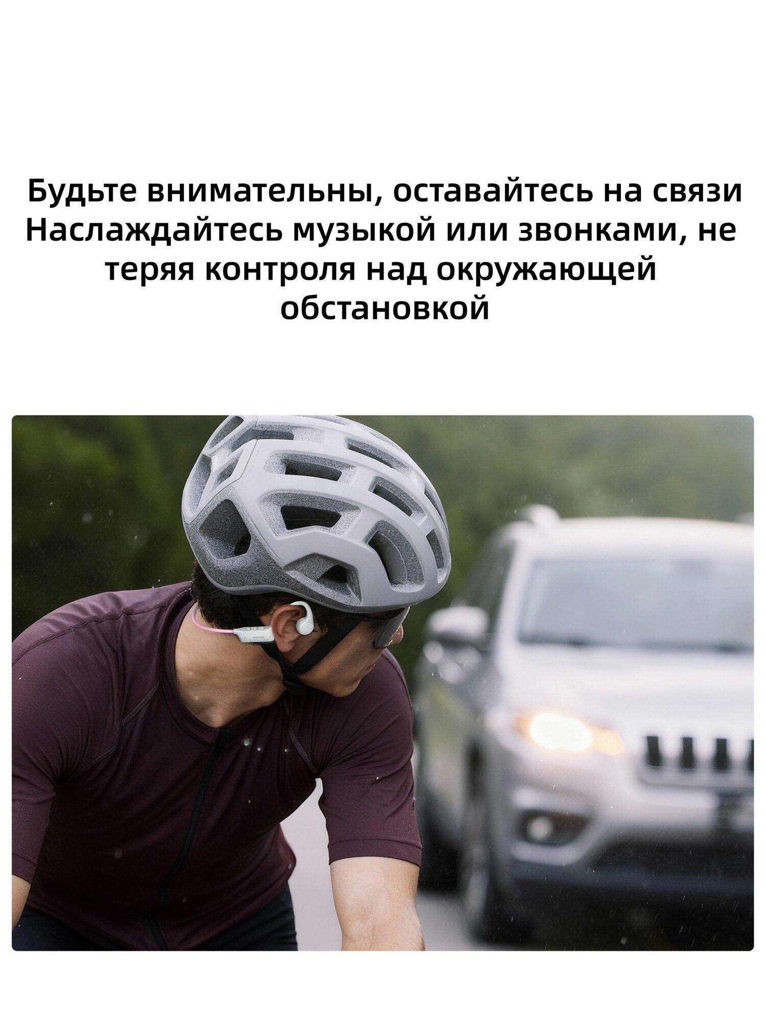 Наушники беспроводные DOOGEE BoneBeat Run, костные наушники, IP66, спортивные наушники, Bluetooth 5.4, Синий — фото 1