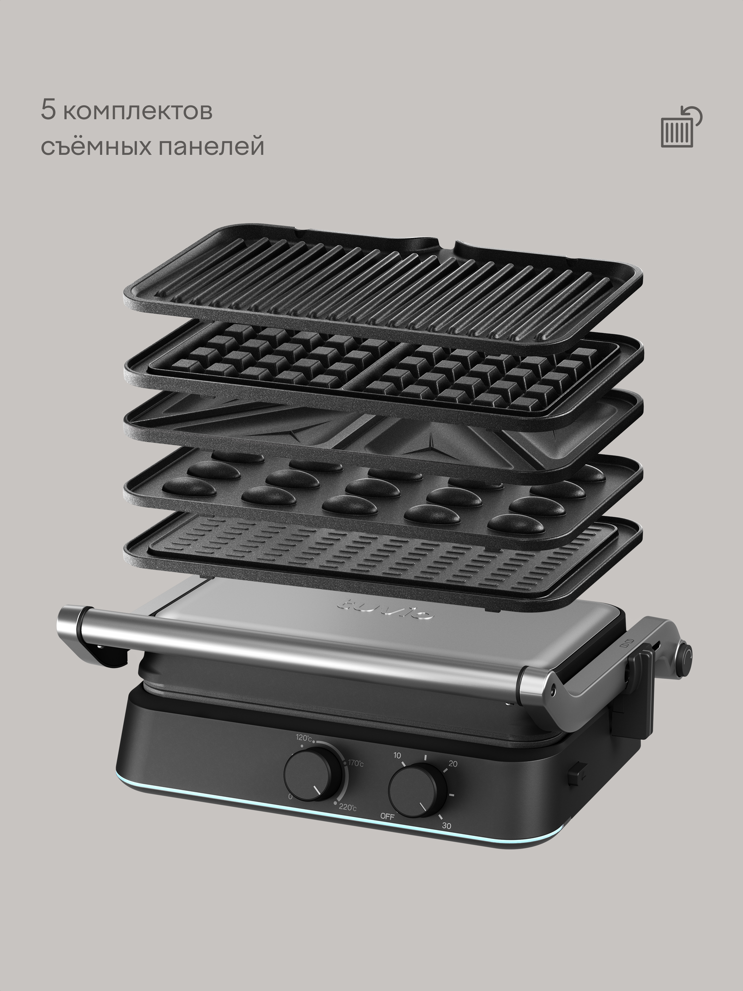 Вафельница + гриль 2в1 с настройкой времени и температуры Tuvio TSM02, серый — фото 1