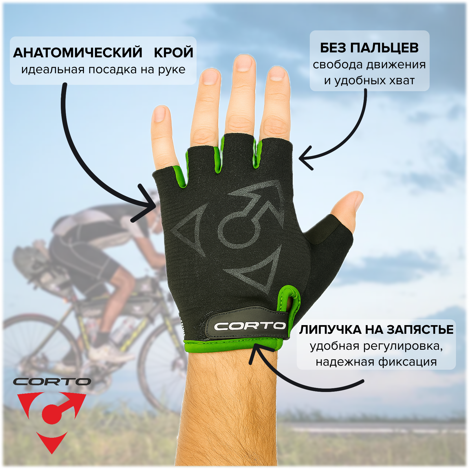 Перчатки Corto для мужчин, размер L, зелeный — фото 1