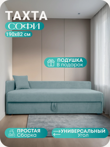 Изображение товара Диван кровать прямой с бельевым ящиком Соня 190х82 спальное место