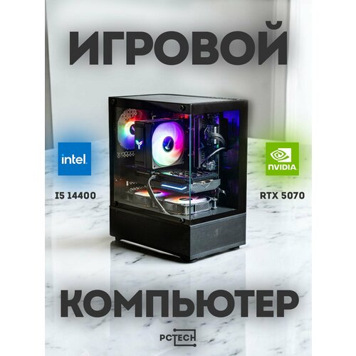 Игровой пк (i5 14400F / RTX 5070 / 32GB RAM / 960GB SSD) ( Системный блок / Компьютер )
