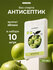 Антисептик для рук Flexfresh с ароматом яблока без спирта 20 мл, 10 шт