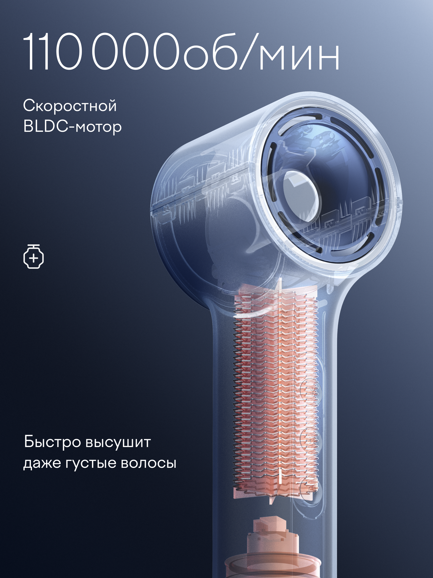 Фен c комплектом насадок TUVIO HD16EI07, кейс для хранения, приглушённый синий — фото 24