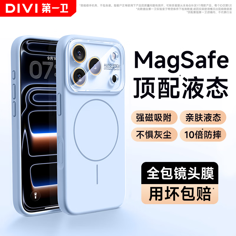 DIVI Истинная жидкая магнитная чехол для iPhone 17 Pro Max, глубокий синий, полная защита объектива, ударопрочный
