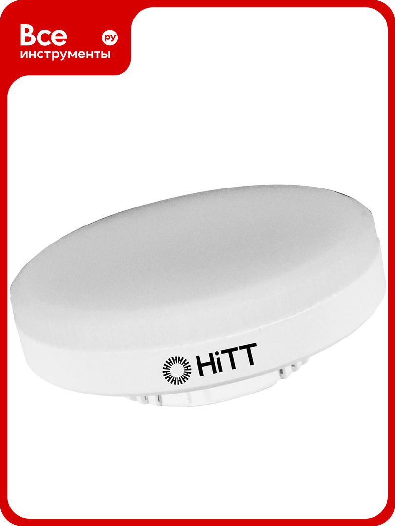 Светодиодная лампа HITT PL GX53 7 230 GX53 4000 1010086